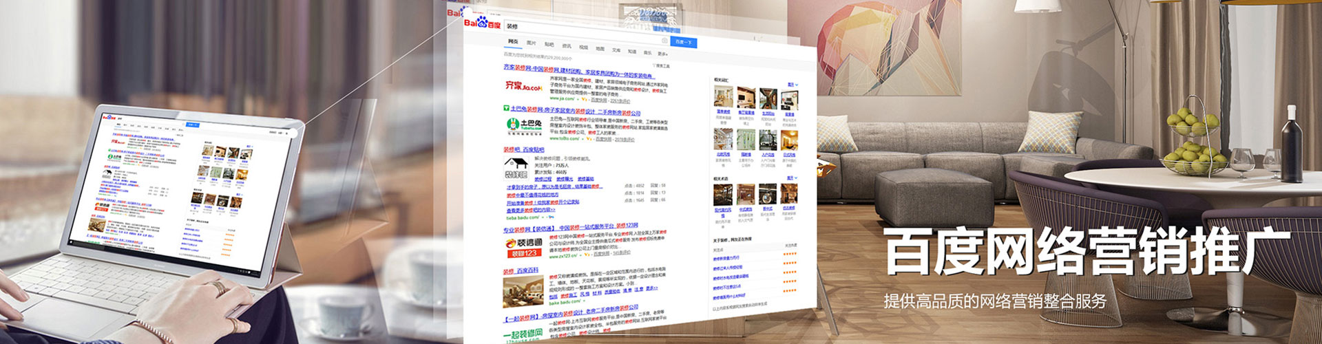 营口百度开户高返点