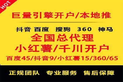 竞价排名案例：提升转化率秘诀